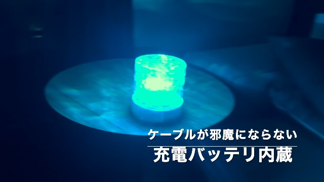 Amazon.co.jp: サクラガレージ 水面 海 ライト 部屋が海になる 充電式