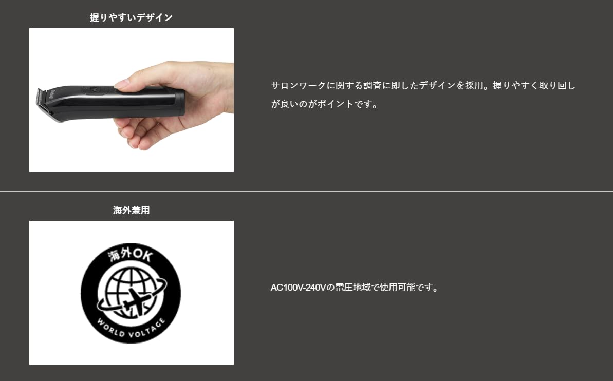 Amazon | Nobby トリマー NBT90 ブラック | プロフェッショナル, 業務