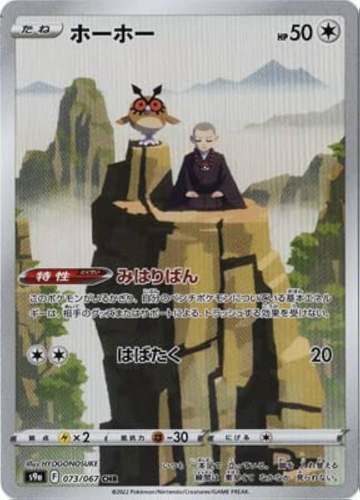 400枚　AR CHR のみ　ポケモンカード　まとめ売り　ウパー193/sv-p 400枚 AR CHR のみ ポケモンカード まとめ売り ウパー193/sv-p