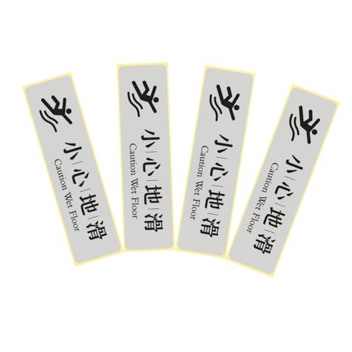 MUCKLILY Hazard Stickers Caution Signs for Floor 4pcs Pay Attention to Safety Signs Reminding Adhesive Floor Decals