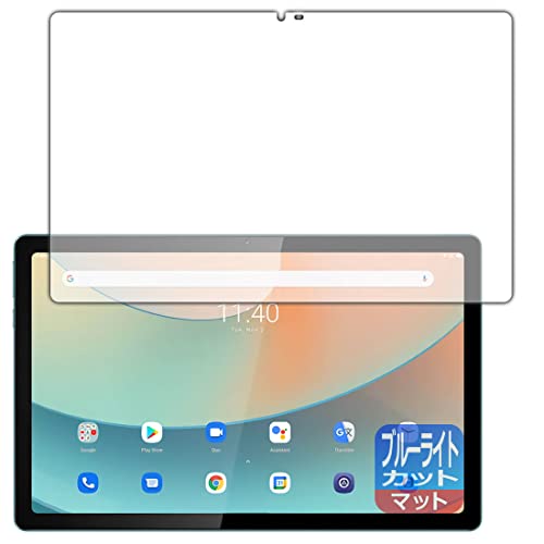 PDA�H�[ Blackview Tab 11 �u���[���C�g�J�b�g[���˒ጸ] �ی� �t�B���� ���{��