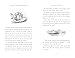 HARPERCOLLINSCHILDRENSBOOKS A Bear Called Paddington (HarperCollins Childrens Classics).