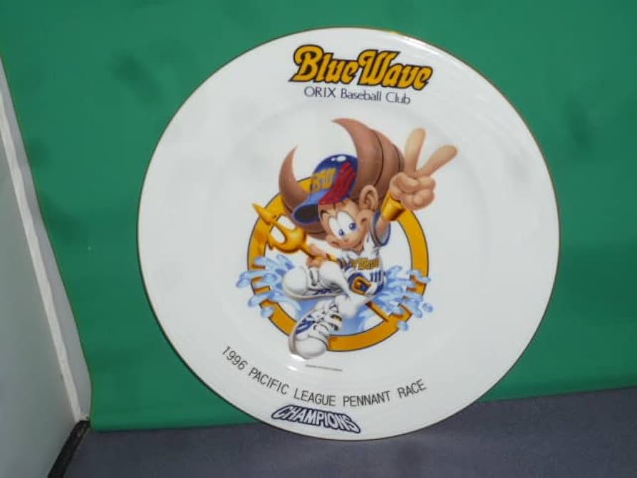 オリックスブルーウェブ1995年1996優勝記念プレート ノリタケ オリックスブルーウェブ1995年1996優勝記念プレート ノリタケ