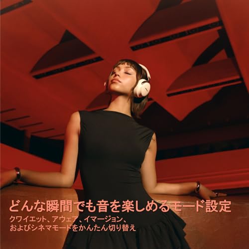 Bose QuietComfort Ultra Headphones（第2世代） 空間オーディオ 完全 ワイヤレス オーバーイヤー型 ヘッドホン ノイズキャンセリング Bluetooth接続 マイク搭載 最大30時間再生 急速充電 ホワイトスモーク