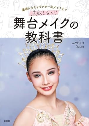 絢爛たるグランドセーヌ 26 (26) (チャンピオンREDコミックス