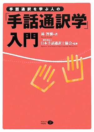 Amazon.co.jp: 林 智樹: 本、バイオグラフィー、最新アップデート
