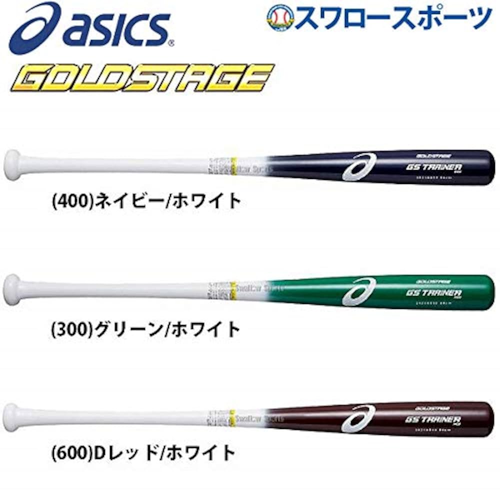 【美品】アシックス　 3色ストライプ　トレーニングバット 51Oi1kpmNuL.jpg_BO30,255,255,