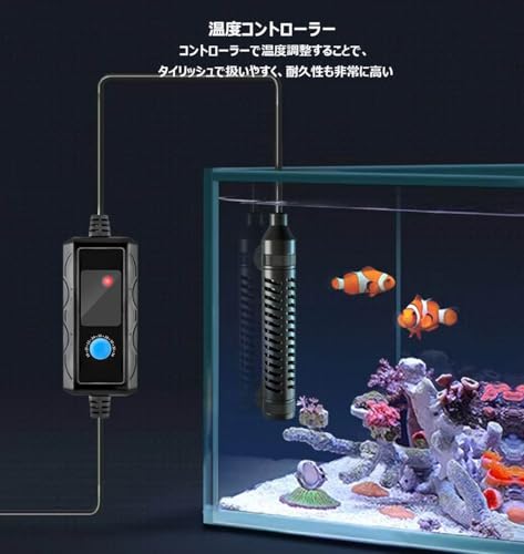 QOSEREN 水槽 ヒーター サーモスタット付き ミニヒーター の商品画像 4