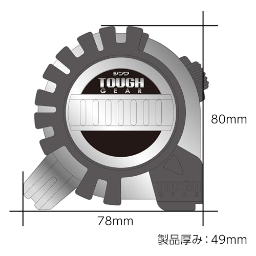 Shinwa Convex Tough Gear Sd 457880mm 5.5 m miniatura 6