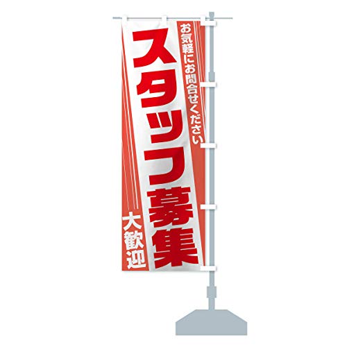X^btW ̂ڂ ``Iׂ܂(M[60x180cm E``) 12Y3_ARR ObYv/GoodsPro