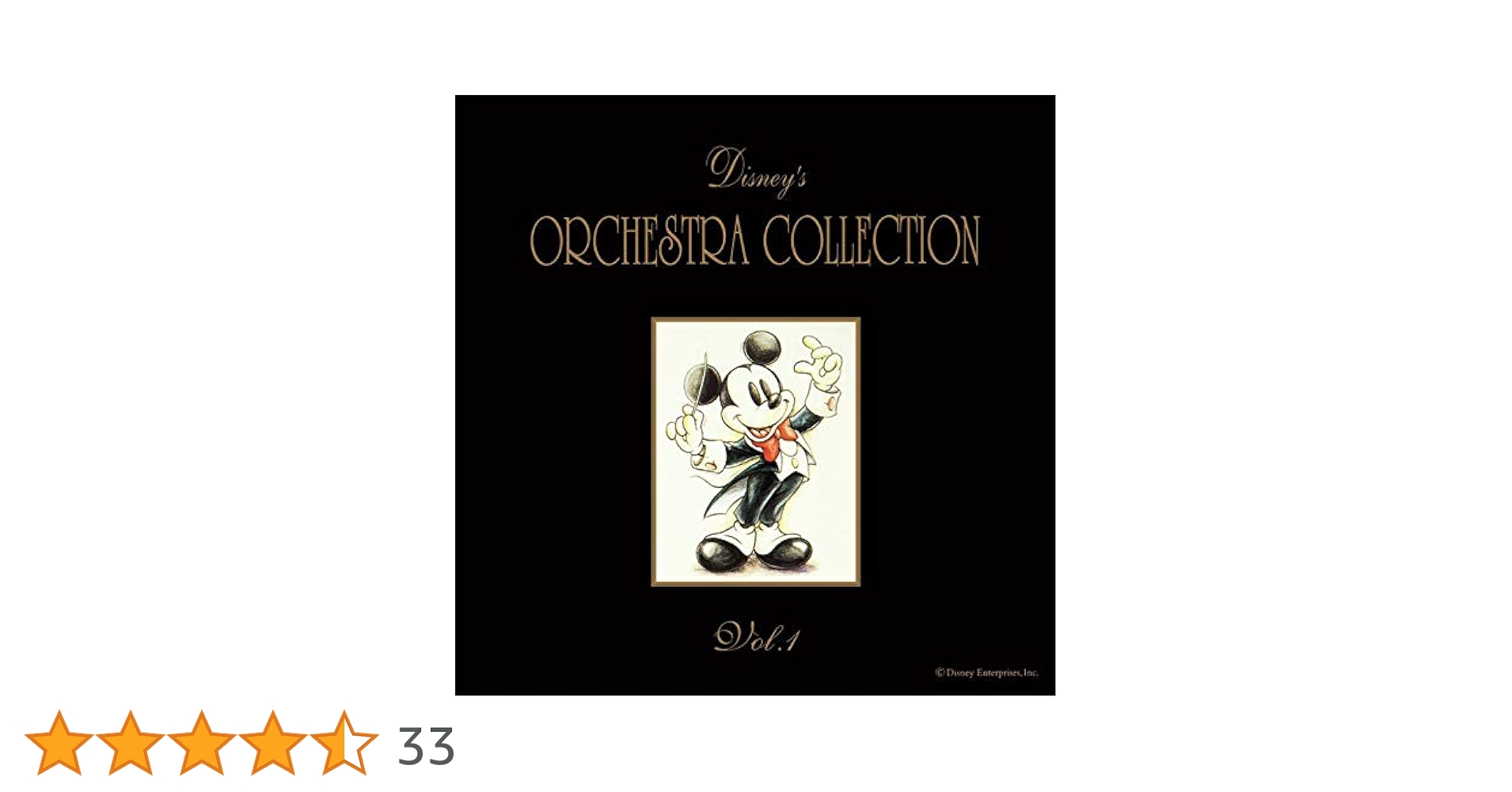 ディズニーオーケストラ! Amazon.co.jp: ディズニー・オーケストラ“フォーエヴァー