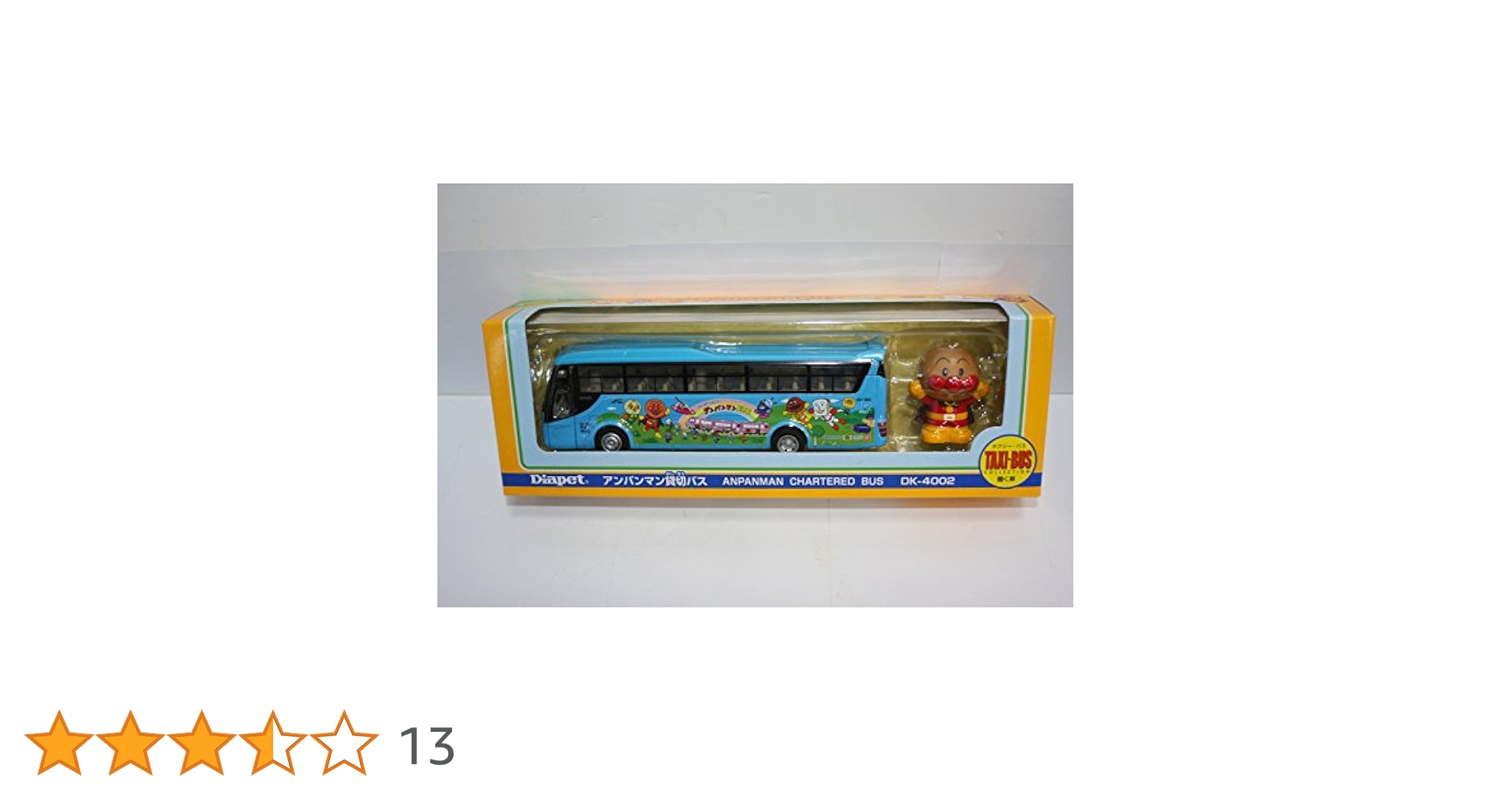 Amazon | ダイヤペット DK-4002 1/72スケール アンパンマン貸切