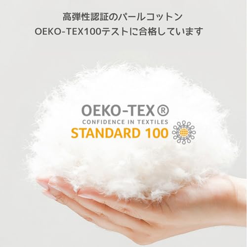 iimin『Cカーブベビーベッドメッシュ』