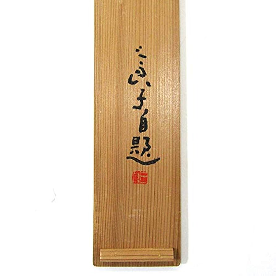 Amazon.co.jp: 酒井三良『河童』掛軸 掛け軸 日本画 動物画