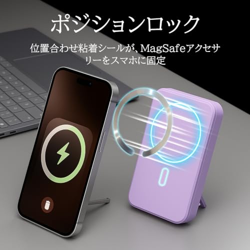 スマート良品 【2025新モデル】 Mag-Safe リング シール 強力吸着 位置合わせクリップ付き 超薄型 マグネットリング ワイヤレス充電対応 iPhone 12〜17シリーズ Samsung Pixel対応 スマホケース用 2個入り (ブラック1枚+シルバー1枚)