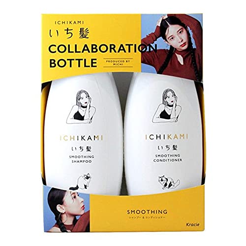 Ichikami Smoothing Shampoo and Conditioner- Limited Edition Bottle