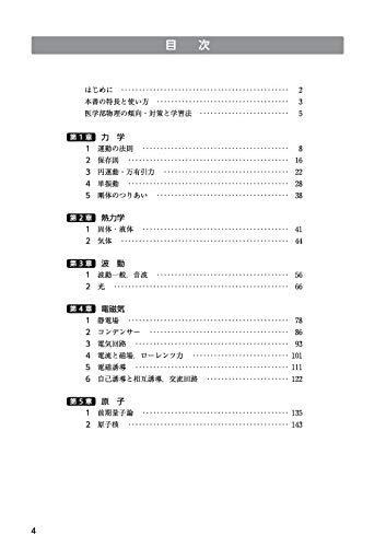 Amazon.co.jp: 高井隼人: 本、バイオグラフィー、最新アップデート