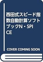 Amazon.co.jp: 市丸博司: 本