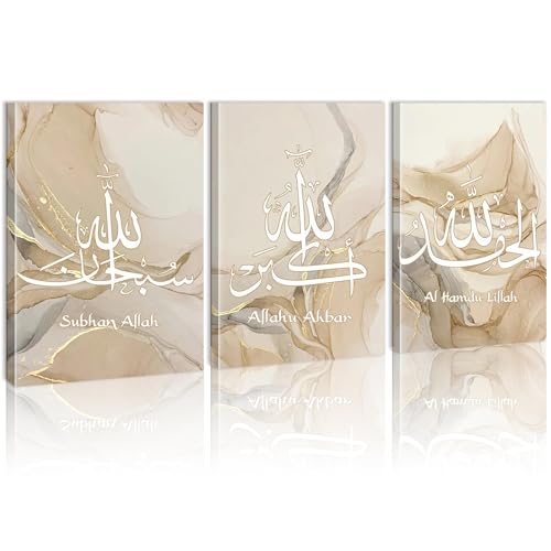 Art mural marbre beige doré Allahu Akbar - Trio de toiles luxe pour salon