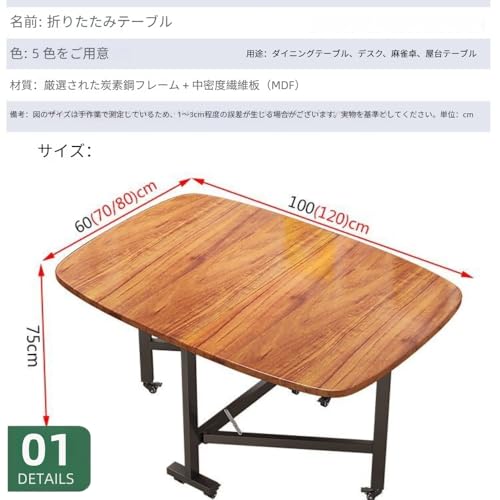 ShineLuxe木製折りたたみダイニング、キャスター付き伸縮式ダイニングルーム、バタフライ、狭いスペース用のドロップリーフ (120×70cm シングルテーブル - キャスター付き ¥,白い木目 ¥) [2]