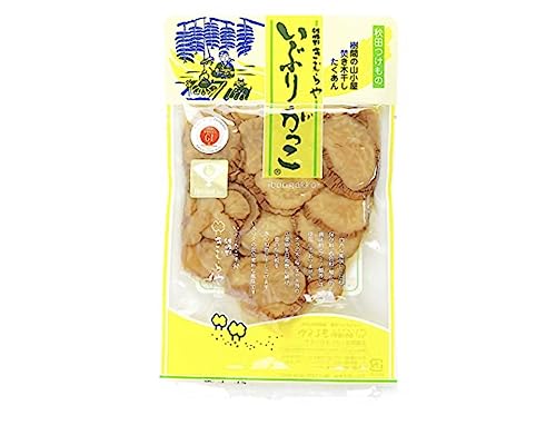 いぶりがっこ 本舗 雄勝野 きむらや いぶりがっこ 秋田県 あきたけん 漬け物 無添加 燻製 たくあん スライス 150g 1袋