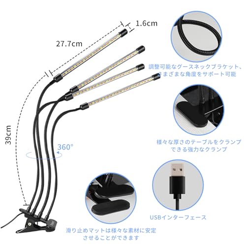 aninako 植物育成ライト LED 80LED B0FDB842W7 の商品画像 5