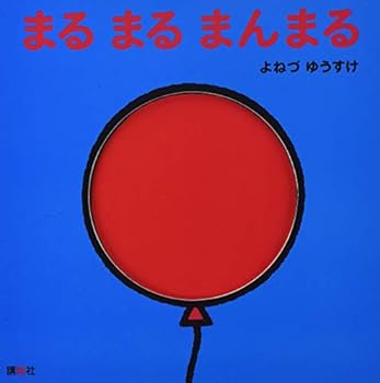 Tankobon Hardcover Marumaru manmaru Book
