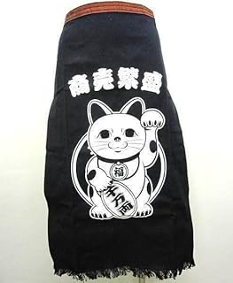 帆前掛け 酒屋・八百屋の前掛け 青果店のエプロン 112 商売繁盛