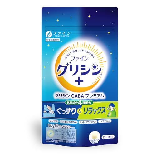 �y�������聕�����b�N�X�z�t�@�C��(FINE JAPAN) �t�@�C���O���V��+ �O���V��GABA�v���~�A�� 15~30���� LipoMax�O���V�� GABA 400mg �e�A�j�� �g���v�g�t�@�� �^�u���b�g �������Y