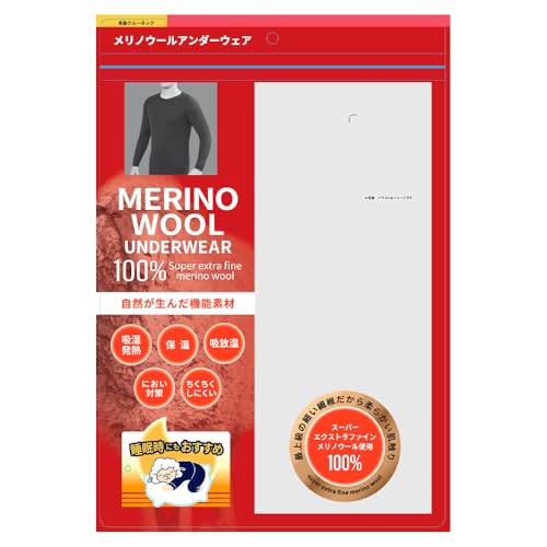 ワークマン メリノウール 100 長袖 クルーネック 商品番号 11425 管理番号 11425 アウトドア 登山 スポーツ 部活 通勤 通学 ツーリング アンダーウェア 消臭 ウール 保温 吸湿発熱 吸放湿 メリノ (JP, アルファベット, M, ブラック) 4枚目