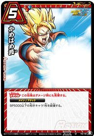 Amazon.co.jp: ミラクルバトルカードダス(ミラバト) ドラゴンボール改