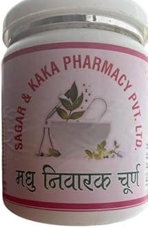 Madhu Nivarak Churan by Sagar & Kaka Pharmacy Pvt. Ltd. (3X Pink)