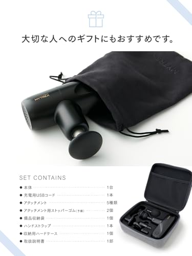 リラクゼーショングッズ MYTREX MT-RMXS21W WHITE 創通メディカル MYTREX REBIVE MINI XS MT-RMXS21W [ホワイト