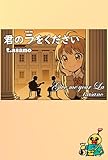 tasano bunko