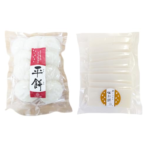 平餅+鍋に入れるお餅セット 各1袋[06-MK-13]