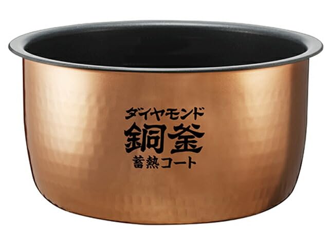 Amazon | 【パナソニック純正 炊飯器交換用内釜 ARE50-J571】SR-HB180