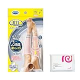 [メディキュット] 【Amazon.co.jp限定】 ただいまリフレ さくらピンク フリーサイズ 着圧 ルームウェア