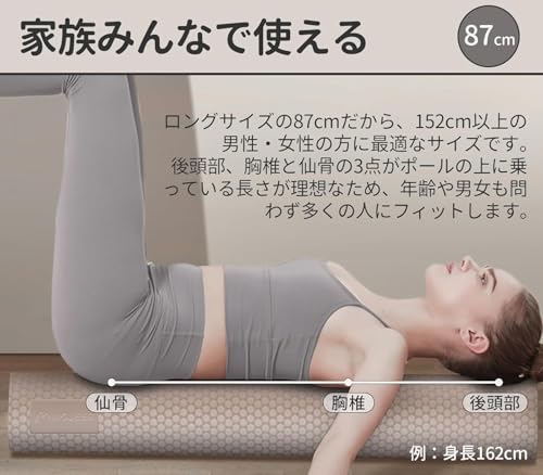 AnYoker ストレッチ ポール エクササイズポール ヨガポール87cm 耐荷重100kg 肩甲骨 ローラー 筋肉ほぐし フォーム ローラー YJZ (カーキ) の商品画像 4