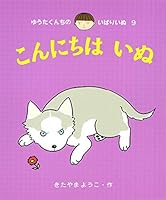 ????? ?? (????????????) 4251001079 Book Cover