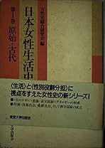日本女性史研究文献目録 ＣＤ-ＲＯＭ版 １８６８-２００２ /東京大学出版会/女性史総合研究会（単行本） 日本女性史研究文献目録 CD-ROM版 1868-2002 /東京