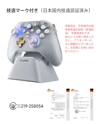undefined EasySMX D05 PC コントローラー、充電ドック、RGBバックライト、ワイヤレスコントローラー、Switch ジョイコン、PC/Switch/iOS/Android/Steam Deck用ゲームパッド、ホール効果トリガー付き、ジョイスティック/1000mAhバッテリー(白) の商品画像 8