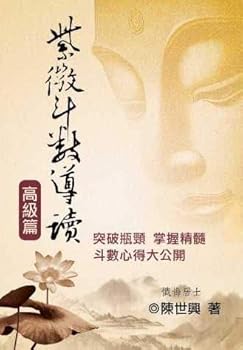 Paperback ??????-???(??-92) [Traditional_Chinese] Book