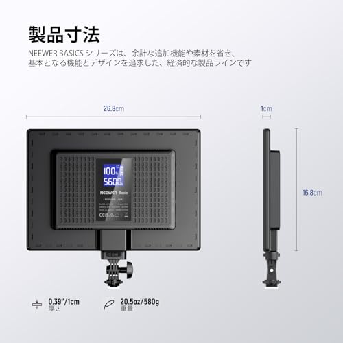 NEEWER NEEWER BASICS 撮影用ライト ビデオライト NL-192B の商品画像 7