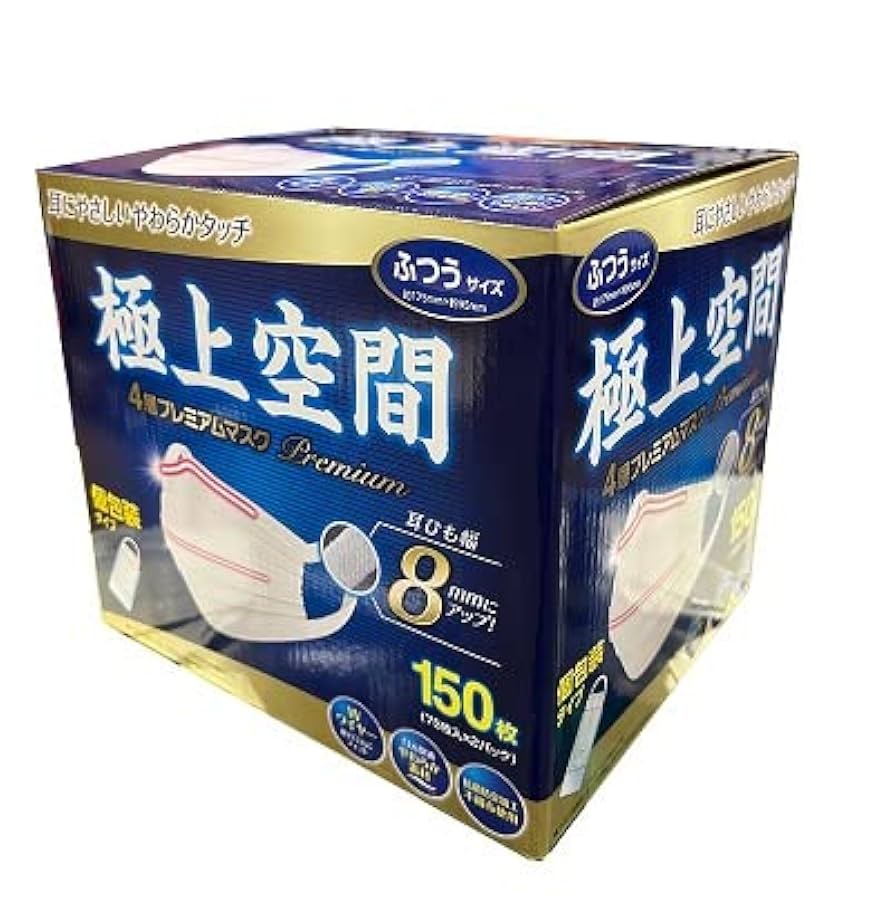 匿名配送　虚無空間　150枚 匿名配送 虚無空間 150枚 Amazon.co.jp: 極上空間 4層プレミアム