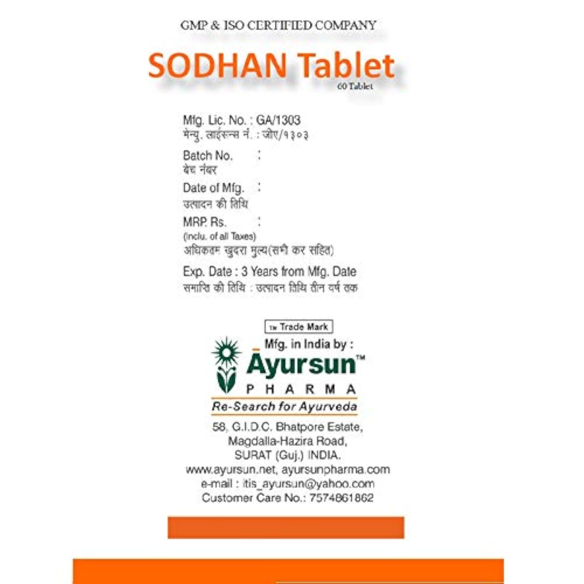 AYURSUN SODHAN TABLET Pack of 3, 60 Tablets