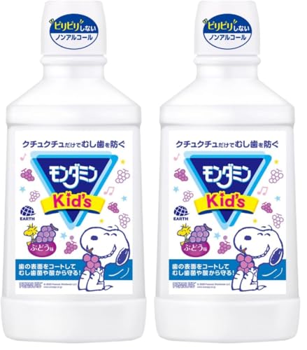 モンダミン キッズ ぶどう味 マウスウォッシュ 子供 ノンアルコール 洗口液 口臭ケア 医薬部外品 600mL (× 2)の画像