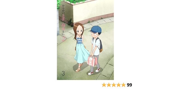 取寄品 からかい上手の高木さん3 (初回生産限定版 Blu-ray Vol.2