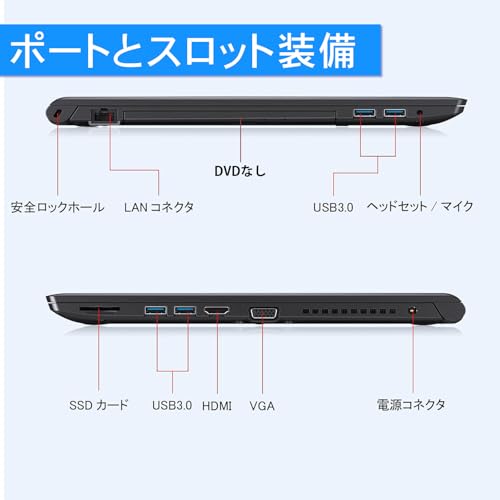 undefined 【Webカメラ内蔵】中古 ノートパソコン 東芝 dynabook B65/B55 第7世代 Core i5/ノートPC/メモリ16GB/SSD512GB/Windows11/テンキー搭載/15.6インチ/Office 2019/HDMI/USB3.0/Wi-Fi/Bluetooth/マウス付属 (メモリ16GB✙SSD512GB) の商品画像 1