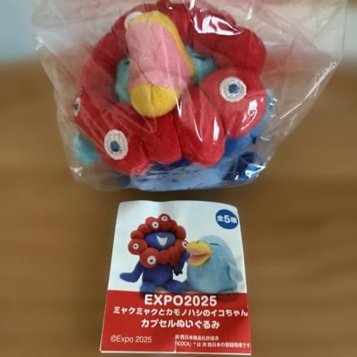 �~���N�~���N �ʂ������ �C�R�����expo2025