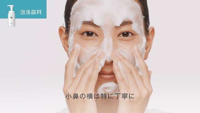 Amazon | キュレル 皮脂トラブルケア泡洗顔料 150ml | キュレル | 泡